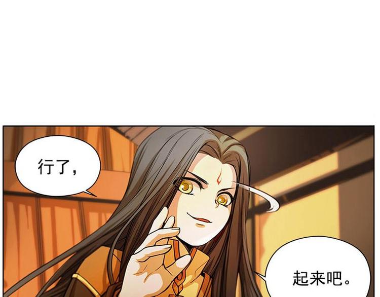 魂兵之戈韩漫全集-第5话 孩子不听话怎么办？无删减无遮挡章节图片 