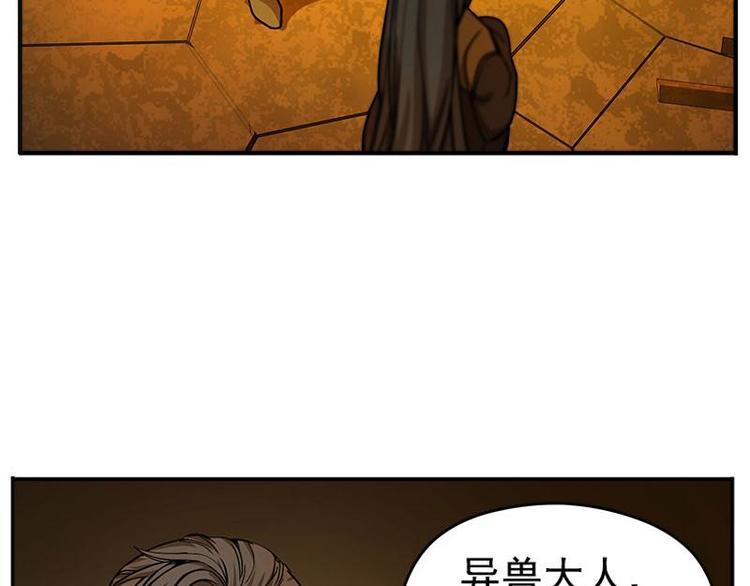 魂兵之戈韩漫全集-第5话 孩子不听话怎么办？无删减无遮挡章节图片 