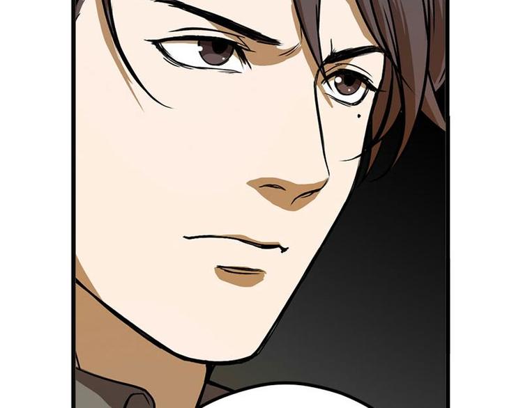 魂兵之戈韩漫全集-第5话 孩子不听话怎么办？无删减无遮挡章节图片 