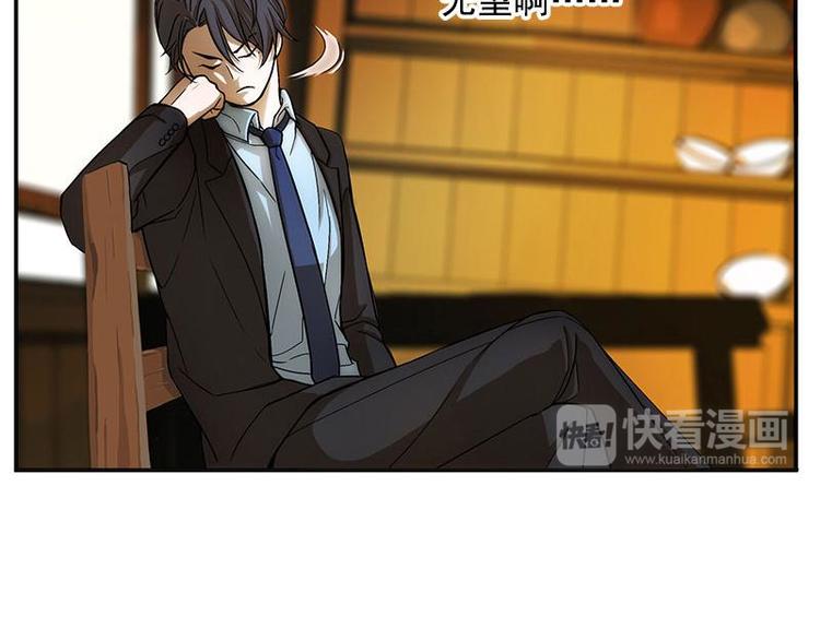 魂兵之戈韩漫全集-第5话 孩子不听话怎么办？无删减无遮挡章节图片 