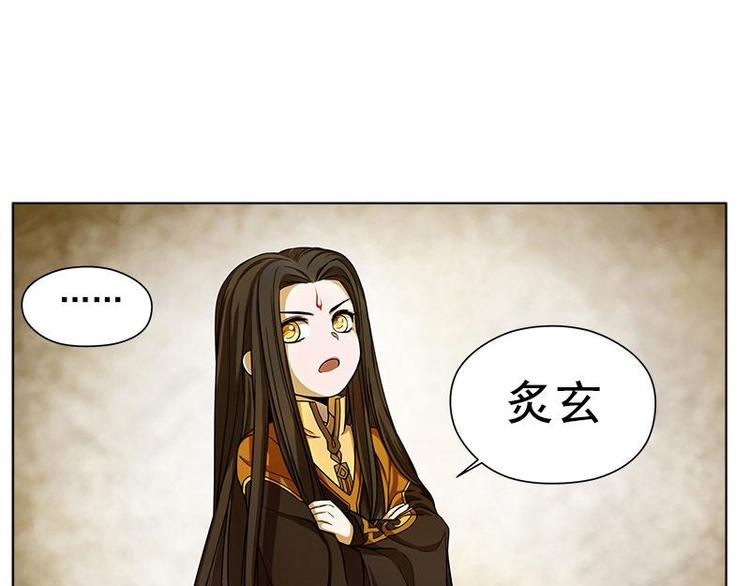 魂兵之戈韩漫全集-第5话 孩子不听话怎么办？无删减无遮挡章节图片 