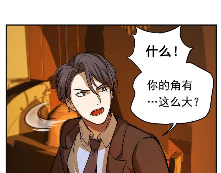 魂兵之戈韩漫全集-第5话 孩子不听话怎么办？无删减无遮挡章节图片 