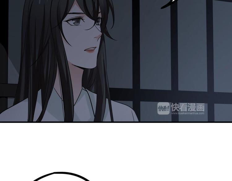 魂兵之戈韩漫全集-第31话 传说中的千宿（下）无删减无遮挡章节图片 
