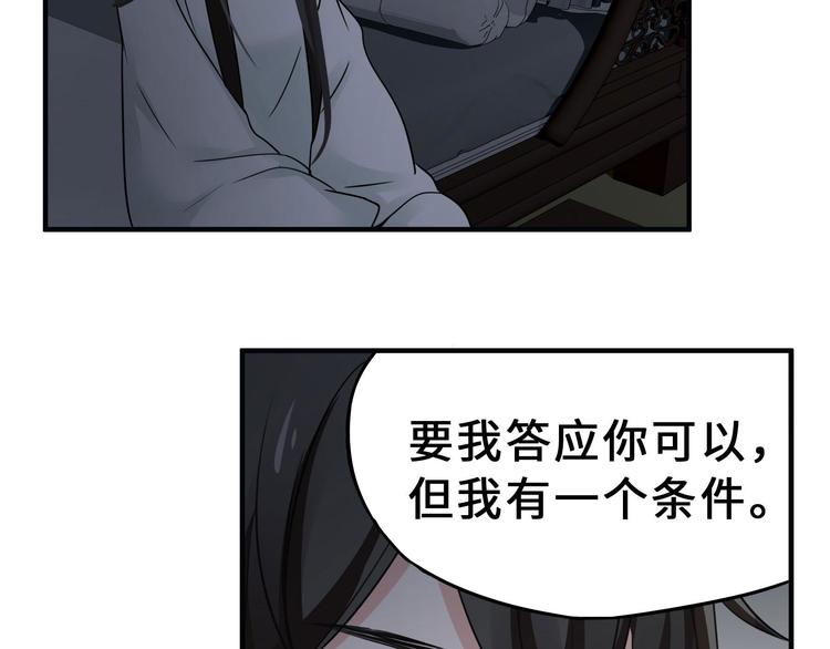 魂兵之戈韩漫全集-第31话 传说中的千宿（下）无删减无遮挡章节图片 