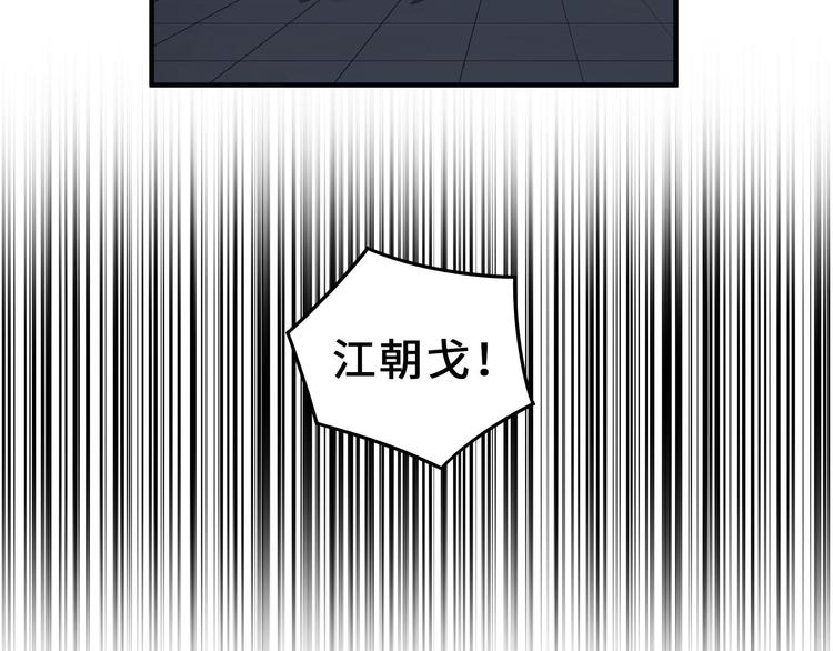 魂兵之戈韩漫全集-第31话 传说中的千宿（下）无删减无遮挡章节图片 