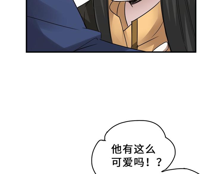 魂兵之戈韩漫全集-第31话 传说中的千宿（下）无删减无遮挡章节图片 