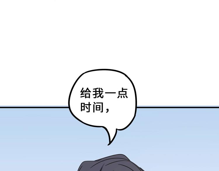 魂兵之戈韩漫全集-第31话 传说中的千宿（下）无删减无遮挡章节图片 