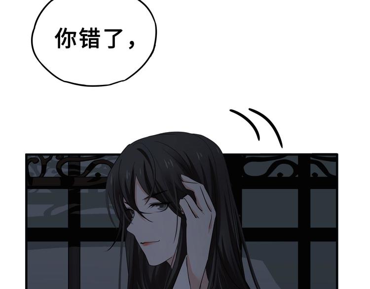 魂兵之戈韩漫全集-第31话 传说中的千宿（下）无删减无遮挡章节图片 