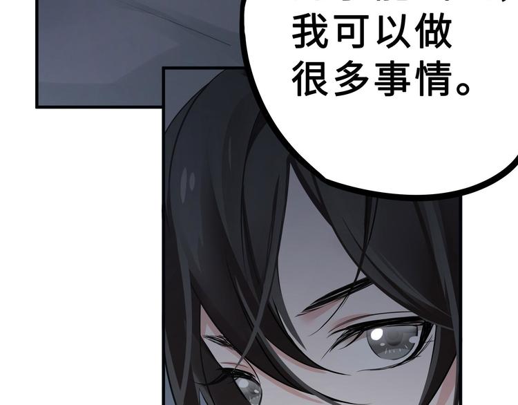 魂兵之戈韩漫全集-第31话 传说中的千宿（下）无删减无遮挡章节图片 