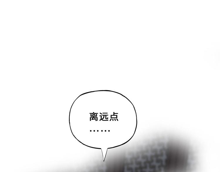 魂兵之戈韩漫全集-第32话 营救小伙伴（上）无删减无遮挡章节图片 