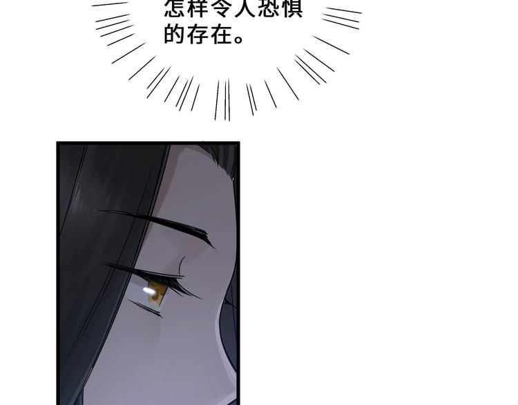 魂兵之戈韩漫全集-第32话 营救小伙伴（上）无删减无遮挡章节图片 