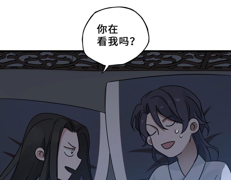 魂兵之戈韩漫全集-第32话 营救小伙伴（上）无删减无遮挡章节图片 