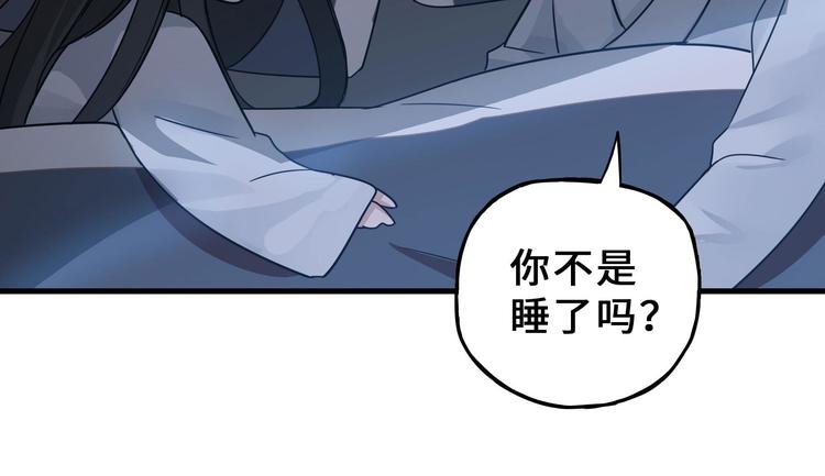 魂兵之戈韩漫全集-第32话 营救小伙伴（上）无删减无遮挡章节图片 