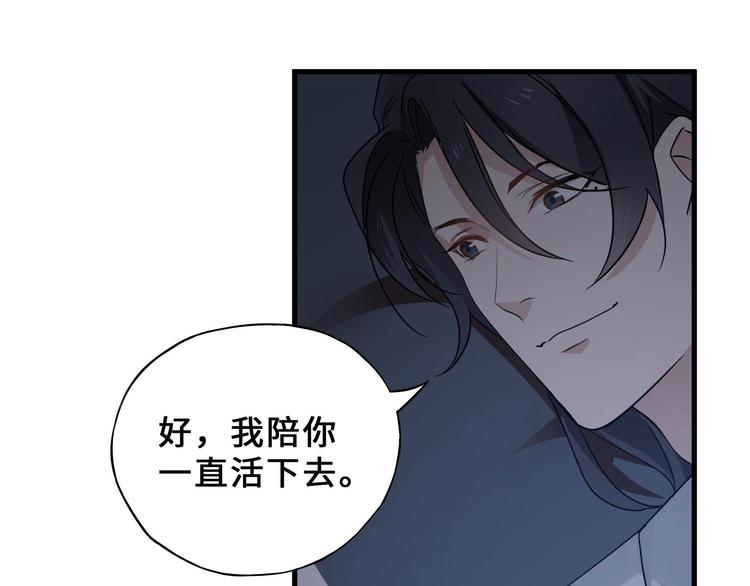 魂兵之戈韩漫全集-第32话 营救小伙伴（上）无删减无遮挡章节图片 