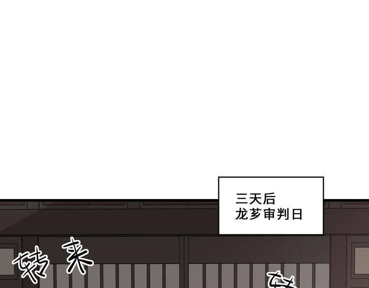 魂兵之戈韩漫全集-第32话 营救小伙伴（上）无删减无遮挡章节图片 