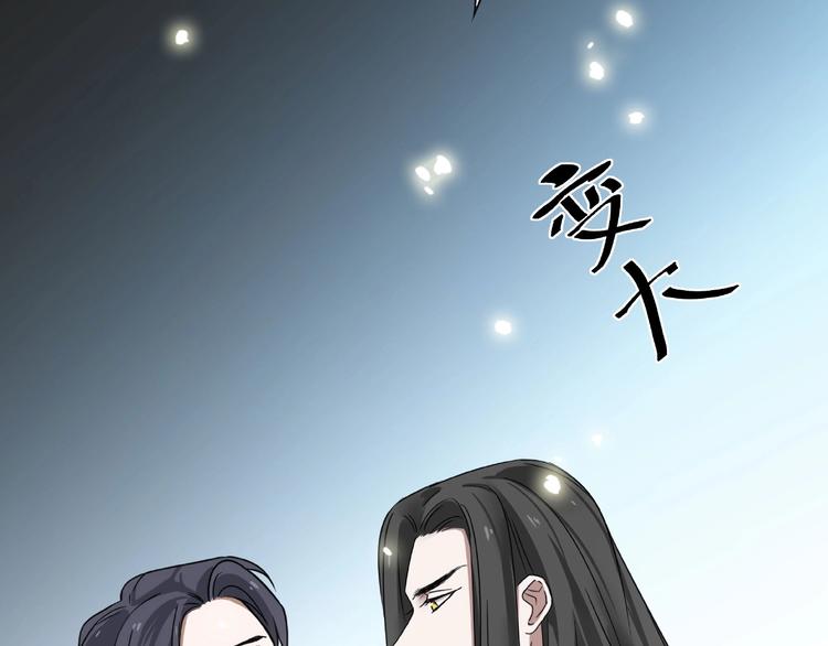 魂兵之戈韩漫全集-第32话 营救小伙伴（上）无删减无遮挡章节图片 