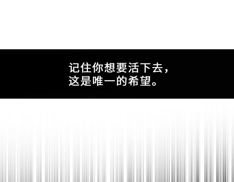 魂兵之戈韩漫全集-第32话 营救小伙伴（上）无删减无遮挡章节图片 