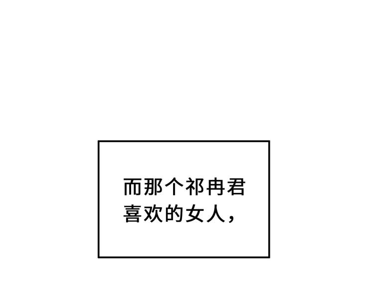魂兵之戈韩漫全集-第32话 营救小伙伴（下）无删减无遮挡章节图片 