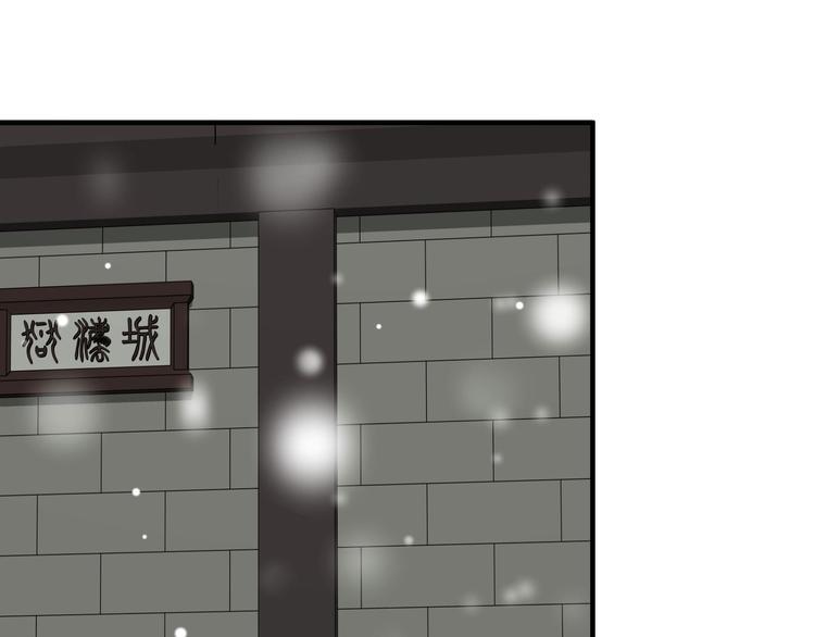 魂兵之戈韩漫全集-第32话 营救小伙伴（下）无删减无遮挡章节图片 