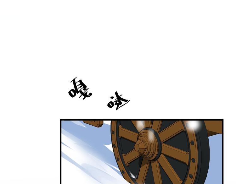 魂兵之戈韩漫全集-第32话 营救小伙伴（下）无删减无遮挡章节图片 