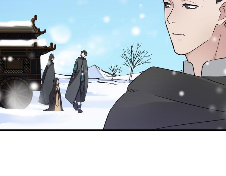 魂兵之戈韩漫全集-第32话 营救小伙伴（下）无删减无遮挡章节图片 