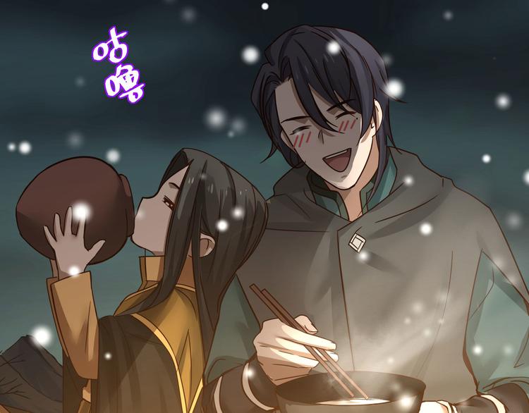 魂兵之戈韩漫全集-第33话 征尘（上）无删减无遮挡章节图片 