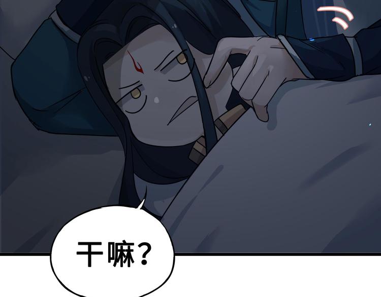 魂兵之戈韩漫全集-第33话 征尘（下）无删减无遮挡章节图片 