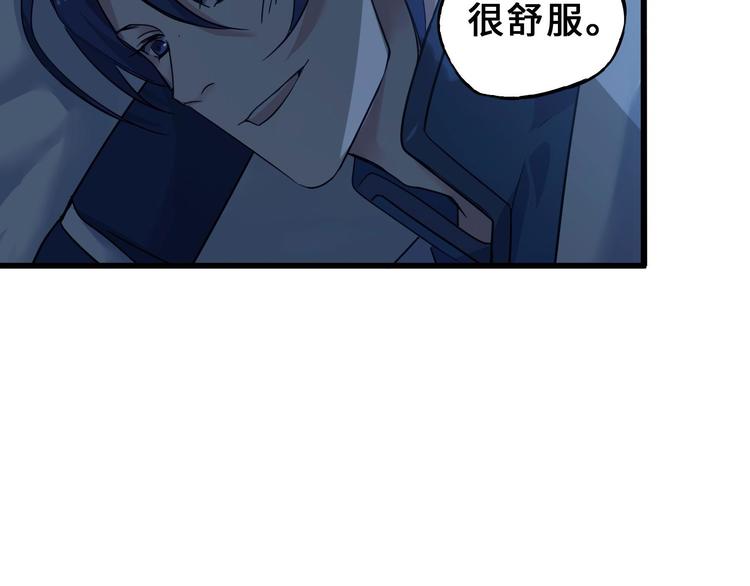 魂兵之戈韩漫全集-第33话 征尘（下）无删减无遮挡章节图片 