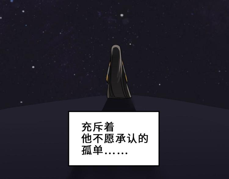 魂兵之戈韩漫全集-第33话 征尘（下）无删减无遮挡章节图片 