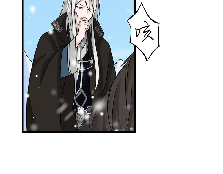 魂兵之戈韩漫全集-第33话 征尘（下）无删减无遮挡章节图片 