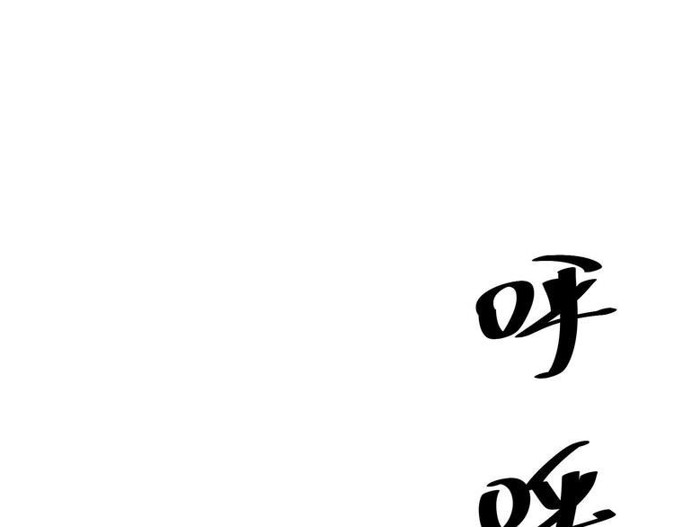 魂兵之戈韩漫全集-第34话 意外收获（上）无删减无遮挡章节图片 