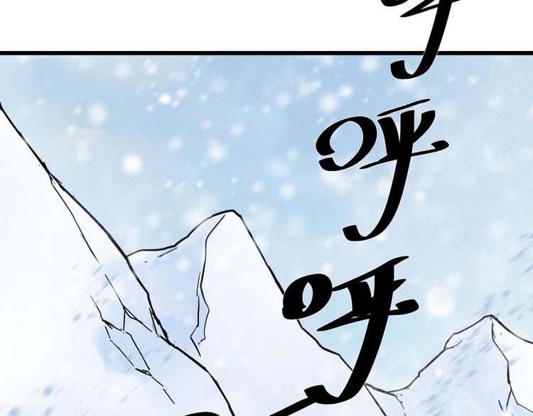 魂兵之戈韩漫全集-第34话 意外收获（上）无删减无遮挡章节图片 