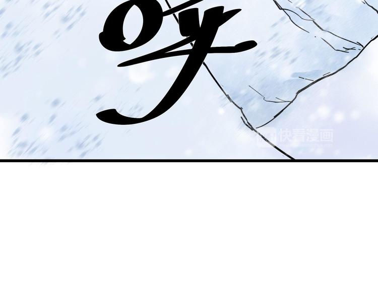 魂兵之戈韩漫全集-第34话 意外收获（上）无删减无遮挡章节图片 