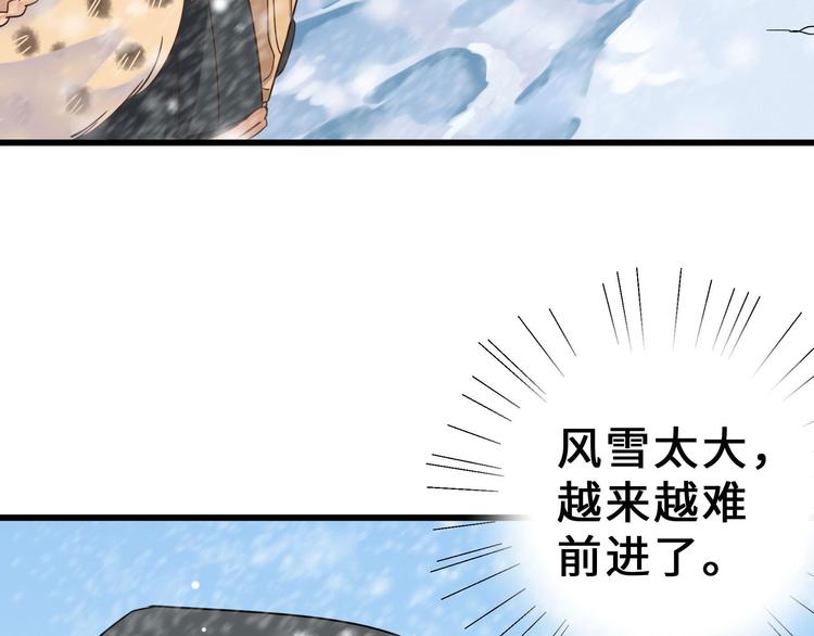 魂兵之戈韩漫全集-第34话 意外收获（上）无删减无遮挡章节图片 