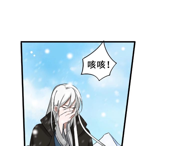 魂兵之戈韩漫全集-第34话 意外收获（上）无删减无遮挡章节图片 