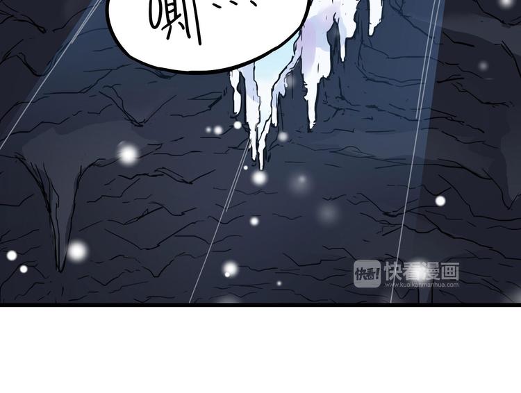 魂兵之戈韩漫全集-第34话 意外收获（上）无删减无遮挡章节图片 
