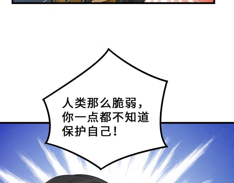 魂兵之戈韩漫全集-第34话 意外收获（上）无删减无遮挡章节图片 