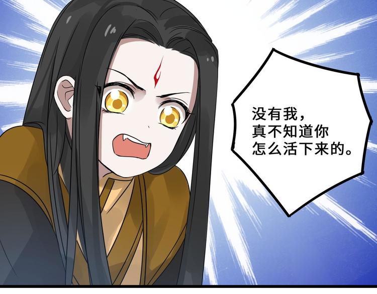魂兵之戈韩漫全集-第34话 意外收获（上）无删减无遮挡章节图片 