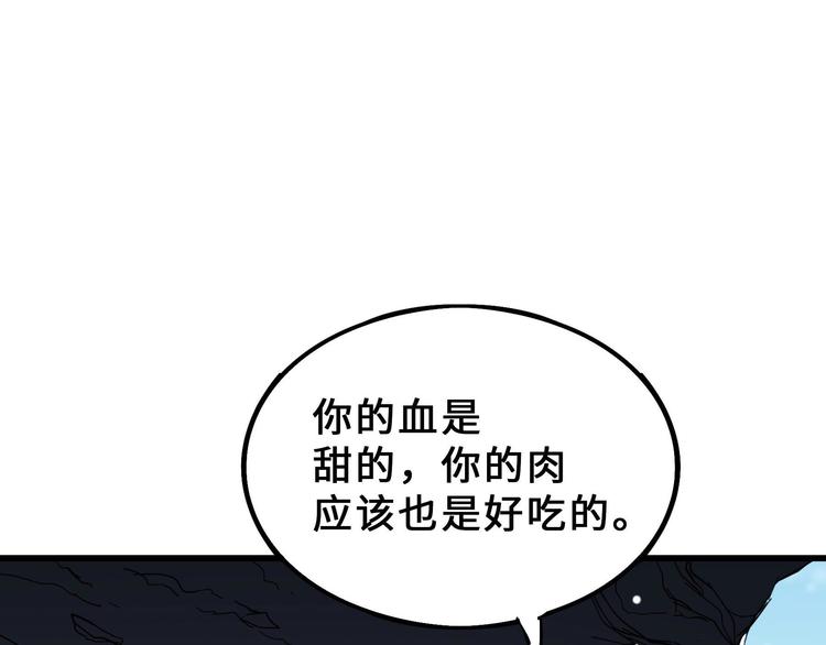 魂兵之戈韩漫全集-第34话 意外收获（上）无删减无遮挡章节图片 