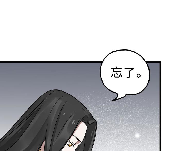 魂兵之戈韩漫全集-第34话 意外收获（上）无删减无遮挡章节图片 