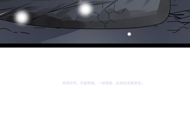 魂兵之戈韩漫全集-第34话 意外收获（上）无删减无遮挡章节图片 