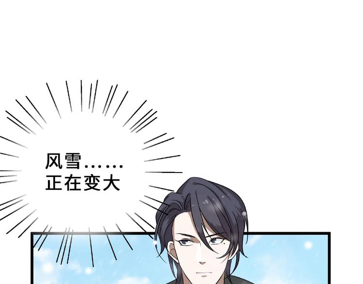 魂兵之戈韩漫全集-第34话 意外收获（上）无删减无遮挡章节图片 