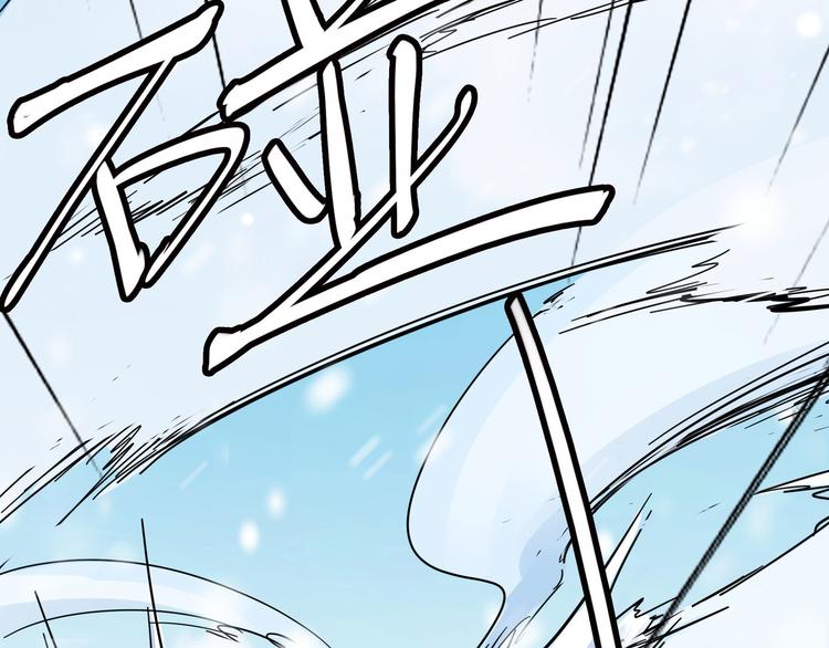 魂兵之戈韩漫全集-第34话 意外收获（下）无删减无遮挡章节图片 