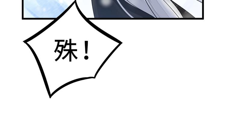 魂兵之戈韩漫全集-第34话 意外收获（下）无删减无遮挡章节图片 