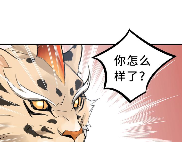 魂兵之戈韩漫全集-第34话 意外收获（下）无删减无遮挡章节图片 