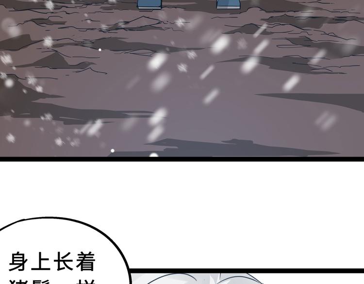 魂兵之戈韩漫全集-第34话 意外收获（下）无删减无遮挡章节图片 
