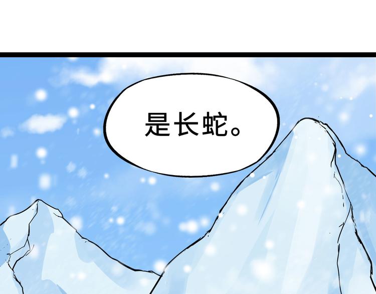 魂兵之戈韩漫全集-第34话 意外收获（下）无删减无遮挡章节图片 