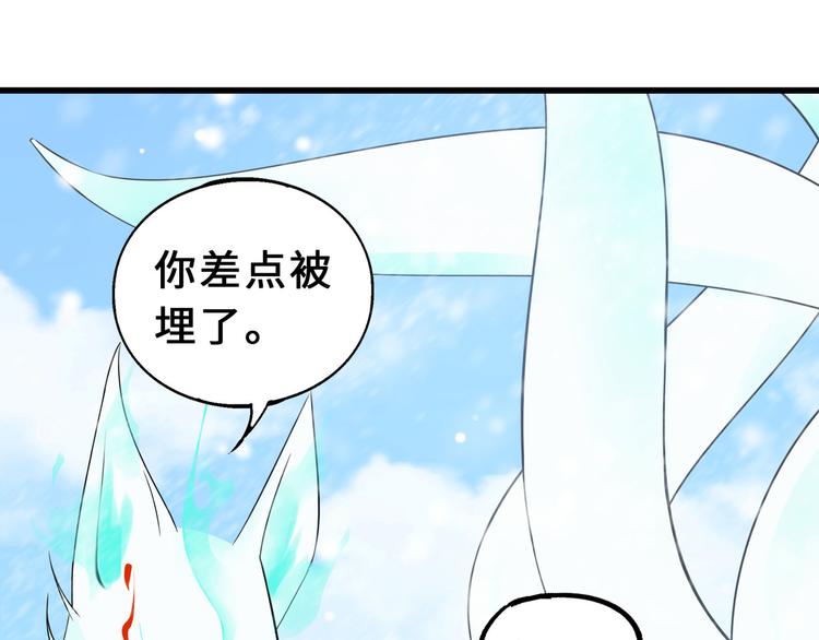 魂兵之戈韩漫全集-第34话 意外收获（下）无删减无遮挡章节图片 