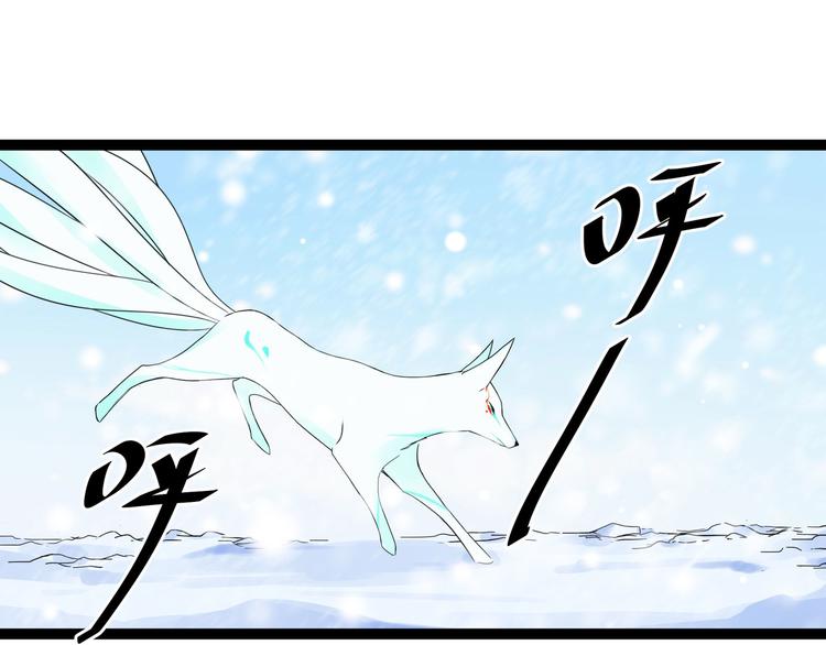 魂兵之戈韩漫全集-第34话 意外收获（下）无删减无遮挡章节图片 