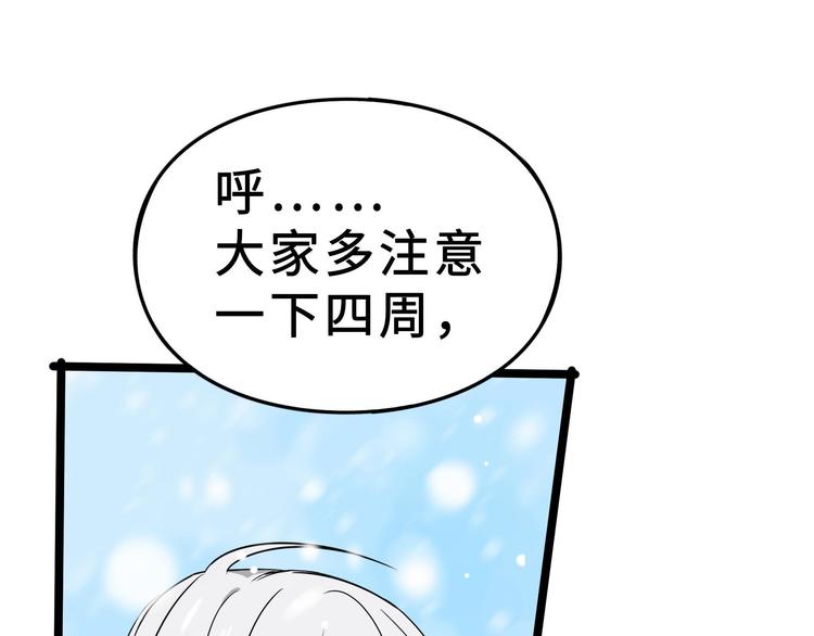 魂兵之戈韩漫全集-第35话 麒麟真身（上）无删减无遮挡章节图片 